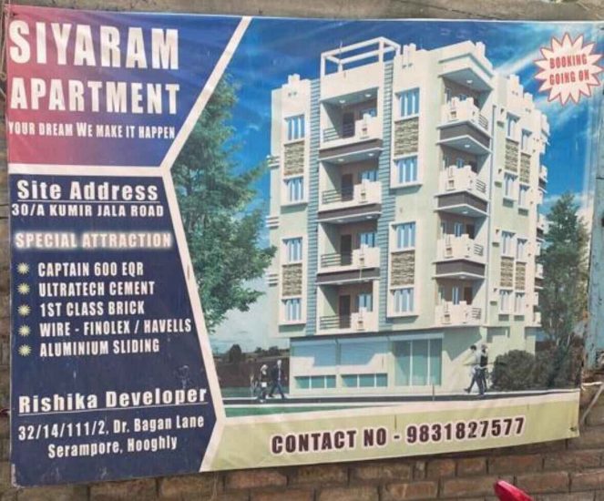 Siyaram-Apartment